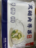 船歌鱼水饺黑猪肉荠菜水饺720g/袋36只 健康早餐夜宵 手工速冻饺子 生鲜速食 实拍图