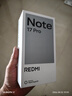 小米（MI）REDMI Note 17 Pro 8+128 黑 9000mAh大电池 抗摔防水 AI反诈 国家补贴 红米note15pro新款 5g手机 实拍图