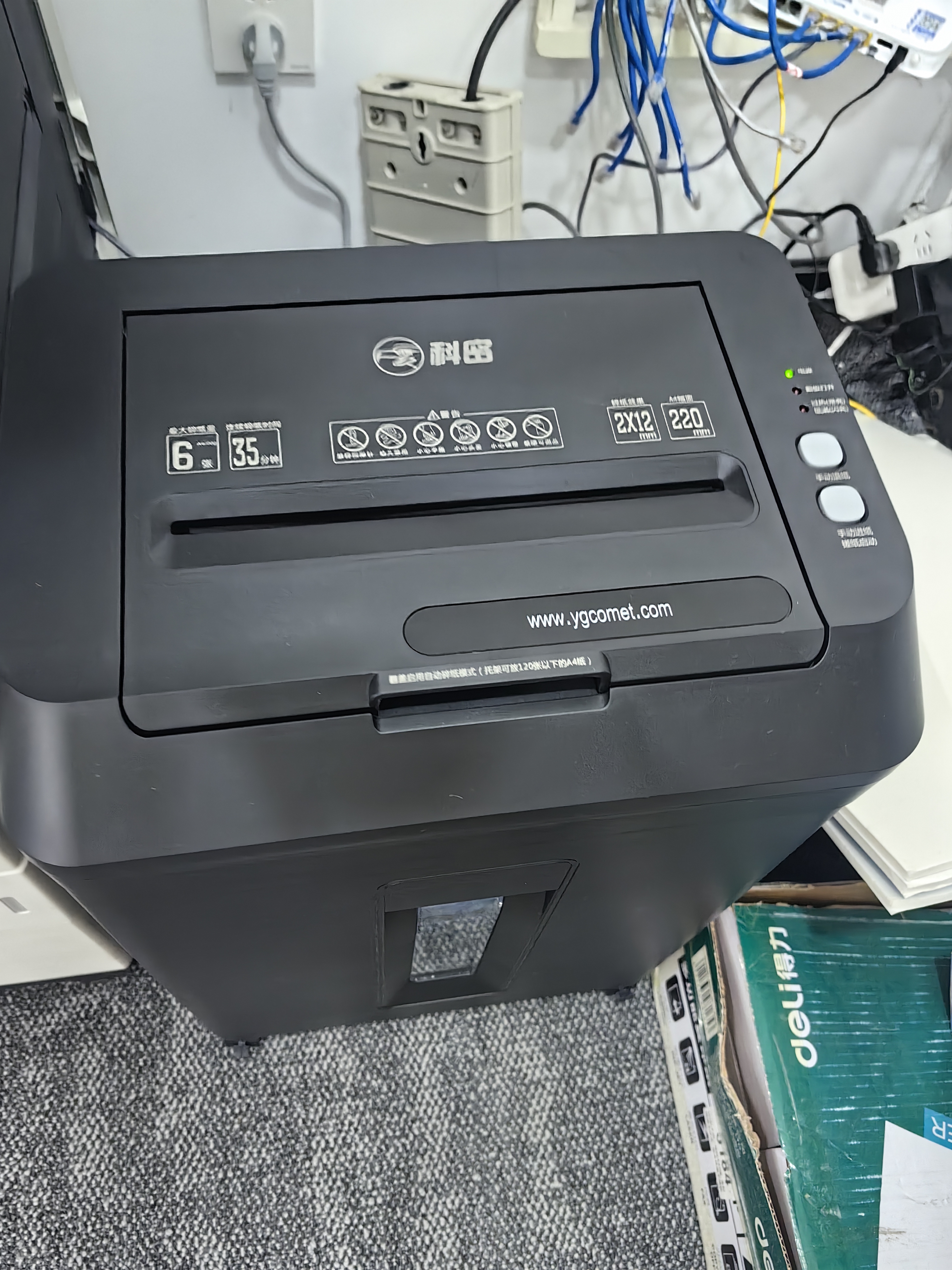 科密(comet)全自动碎纸机 5级高保密办公商用粉碎机（全自动120张 手动6张 持续60分钟 21L）Z-500 实拍图