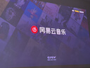极米（XGIMI）Z6X Pro 三色激光旗舰版 1200CVIA 家用投影仪 轻薄智能投影机高清一体式云台  七夕礼物 国家补贴 实拍图