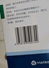 【原研药】立普妥 阿托伐他汀钙片20mg*28片*12盒装  实拍图