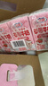 花园草莓味儿童牛奶125ml*20盒礼盒装儿童学生奶家庭早餐奶 实拍图