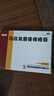 马应龙麝香痔疮膏4g*6支/盒 痔疮专用药消痔疮膏软膏肛裂内痔外痔混合痔肛周湿疹便秘便血去肉球 实拍图