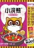 统一小浣熊 滋滋烤肉味干脆面 35g*30包 整箱装儿时美食干脆面方便面 实拍图