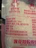 莲花味精400g【0添加 纯粮酿造99%高纯度】 家庭正装 厨房调料 实拍图