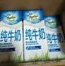纽麦福（Meadow fresh）3.5g蛋白质低脂高钙牛奶部分脱脂纯牛奶新西兰进口奶250ml*24盒 实拍图