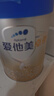爱他美（Aptamil）爱他美 卓傲婴儿配方奶粉 1段(0-6月适用) 800g*6罐 进口 实拍图