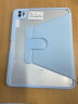 BZBCipad2025新款air7保护套pro13Air5保护壳9带笔槽10.2英寸11代2022苹果11亚克力12.9全包防弯壳 天云蓝 2021/2022 Pro11英寸 实拍图