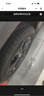 马牌（Continental）汽车轮胎215/55R17 94W FR UCJ+ 适配本田XR-V/迈腾/XRV/亚洲龙 实拍图