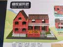 喜迪奇泥瓦匠儿童手工diy益智玩具男孩仿真盖房子别墅模型小屋3-6岁礼物 实拍图