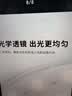 松下（Panasonic）吸顶灯卧室灯RA95高显色36瓦吸顶灯 实拍图