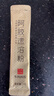 东阿阿胶桃花姬阿胶糕180g礼袋款送妈妈礼物 送长辈女礼品 营养品即食阿胶 实拍图
