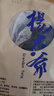 杨大爷柴火烟熏腊味四川风味特产咸肉五花川味腊肉1斤装500g 需烹饪食用 实拍图