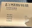 科硕（KESU）1TB 移动硬盘 双盘备份USB3.0 大容量外接机械硬盘 海量存储 手机连接 2.5英寸 办公存储 实拍图