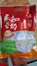 永和豆浆经典原味豆奶粉 510g 30g*17小包高钙冲调即食 营养早餐 实拍图