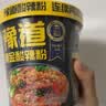 豫道食品黑金酸辣粉135g*6桶重庆红薯粉免煮速食方便食品夜宵重口味开学季 实拍图