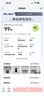 Apple/苹果 iPhone 16 Pro Max（A3297）二手手机 双卡双待 原色钛金属 256G 实拍图