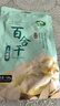 十月稻田 百合干 100g 龙山产苦百合 干货 银耳莲子桂圆枸杞羹煲汤食材 实拍图