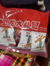 卫龙辣条大礼包 大面筋小面筋亲嘴烧解馋零食588g（约36包） 实拍图