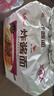 统一炸酱面 老北京炸酱面 袋装 104g*5袋 五连包 干拌面 方便面速食面 实拍图