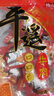 晋味美平遥牛肉一品香258g山西特产三晋老字号古方老卤牛肉熟食休闲零食 实拍图