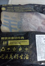 鲜京采 巴西进口原切牛肋肉2斤 牛胸腹部位肋条肉  烤肉炖煮 【真原切】 实拍图