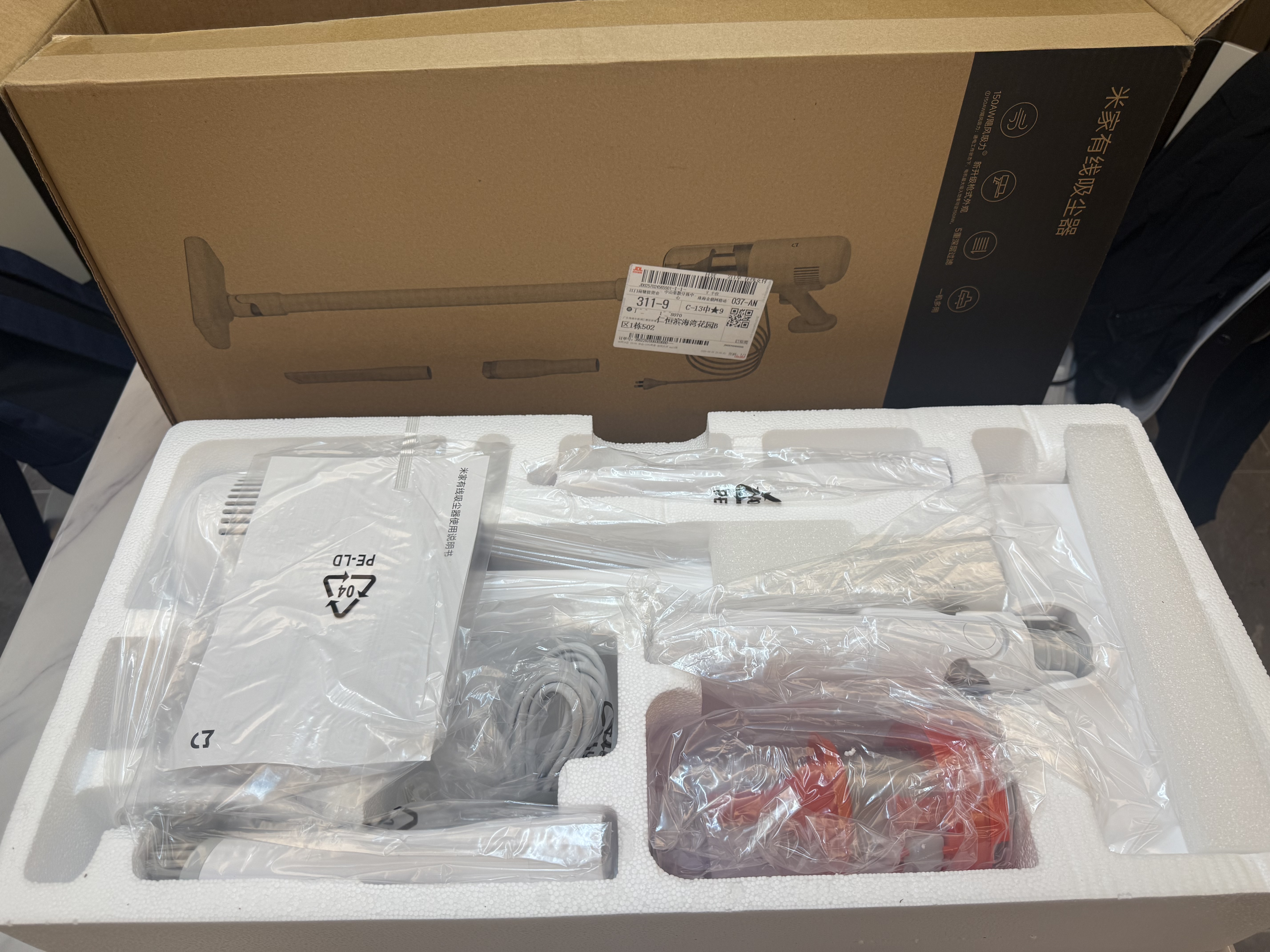 米家小米有线吸尘器 家用升级风道一键拆卸 可视化尘杯 纤薄机身除尘 B210 实拍图