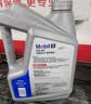 美孚（Mobil）全合成汽机油5W-40 SP级4L美孚1号极光银汽车保养京东养车自营 实拍图