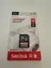 闪迪（SanDisk）128GB SD相机内存卡 C10 拍摄全高清视频 微单/单反数码相机存储卡 坚固耐用 超高性价比 实拍图