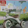 贝趣儿童三轮车1-3岁脚踏车宝宝遛娃神器婴儿推车溜溜车三合一手推车 【安全护栏+靠背+转向手推杆】 绿 推骑两用0-6岁溜娃小孩自行车 实拍图