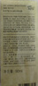 阿芙（AFU）爽肤水 补水保湿极光光感玫瑰纯露90ml七夕礼物 实拍图
