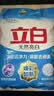 立白亮白洗衣粉10斤*2袋  低泡易漂 强效去污去渍强力京东自营 实拍图