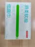 京东京造 羽柔纸巾 3层110抽*24包 卫生纸 餐巾纸擦手纸 整箱抽纸京东自营 实拍图