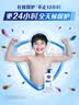 舒肤佳健康净护沐浴露 650g*3(纯白清香+柠檬香+樱花香) 新旧包装随机 实拍图