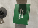 公牛（BULL）转换插头/一转二插座/无线转换插座/电源转换器 适用于卧室、厨房 2位分控开关插座GN-9323 实拍图