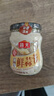 海天 蒜蓉酱 蒜泥酱 0添加防腐剂 鲜蒜蓉200g 火锅蘸料 调味凉拌 实拍图