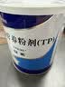 【原研进口】安素 肠内营养粉剂(TP) 400g/盒 6盒装 实拍图