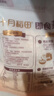 蒙牛真果粒白桃树莓味牛奶饮品240g×10盒 健康低脂 龚俊同款送礼礼盒 实拍图