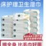 润荷护理湿巾80片*12包 金盏菊卧床病人孕妇护理旅游全身可用不含酒精 实拍图