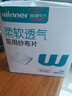稳健医用纱布片无菌一次性伤口敷料全棉纱布块消毒包扎5片/袋*12袋/盒 实拍图