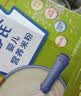 亨氏铁锌钙米粉400g【2盒装】婴幼儿6-12个月高铁辅食维生素D宝宝营养 实拍图