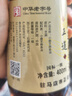 正道纯芝麻小磨香油正宗火锅炒菜凉拌菜一级河南香油中华老字号400ml 实拍图