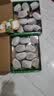 佳沛（zespri）新西兰 阳光金奇异果12粒特大果单果124-146g 猕猴桃水果礼盒 实拍图