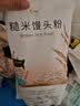 健稚无麸质糙米馒头粉无小麦低筋面粉发糕无蛋奶发面饼蒸糕发糕粉 实拍图