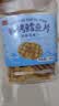 万达鲜烤鳕鱼片300g 酥松嚼劲深海鱼肉即食高蛋白休闲零食儿童孕妇 实拍图