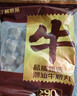 鲜京采正宗潮汕牛肉丸+牛筋丸  4斤 250g*8袋 火锅食材烧烤关东煮 实拍图