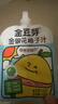 金豆芽金银花柚子汁儿童果汁饮品送礼盒装夏天户外饮料100ml*13袋 实拍图