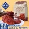 熙熙猴山超同款炭烤猪肉脯香辣味130g烤肉猪肉干靖江独立小包装零食休闲 实拍图