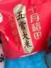 十月稻田 五常大米 5斤（五常稻香米 东北大米 2.5kg/公斤） 实拍图