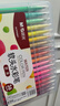 晨光（M&G）文具48色软头水彩笔可水洗勾线描边画笔弹性笔头儿童绘画美术课生日礼物ACP95884 实拍图